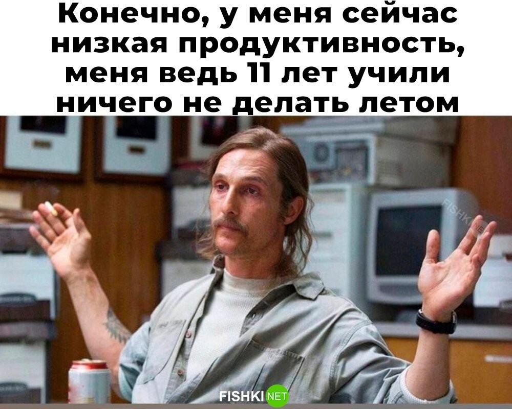 Не ищите здесь смысл. Здесь в основном маразм