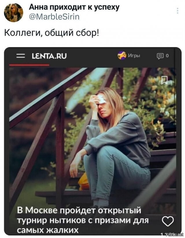 Солянка