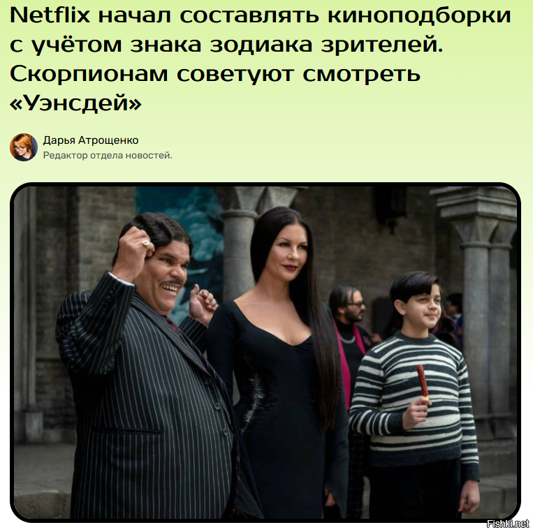 Солянка