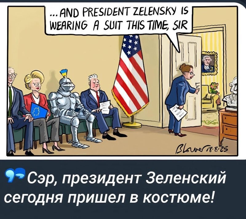 Не только лишь о политике