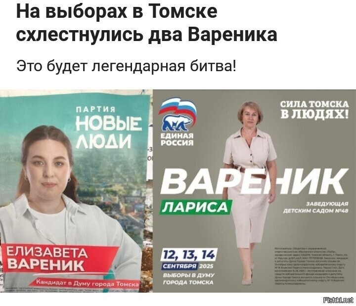 Солянка