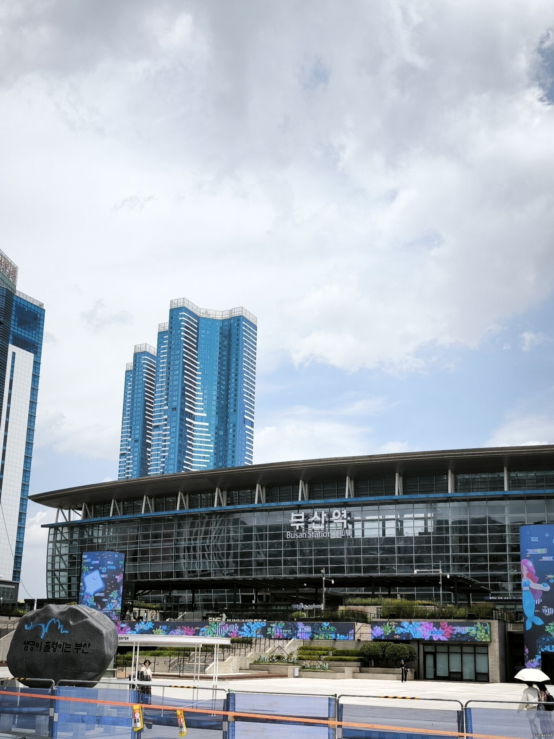 Busan Station