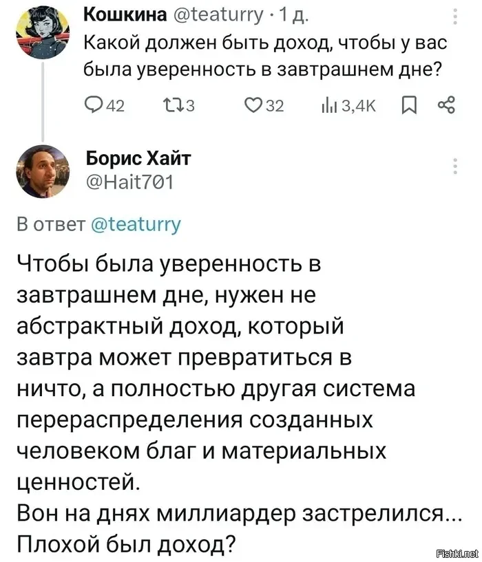С соседнего сайта: