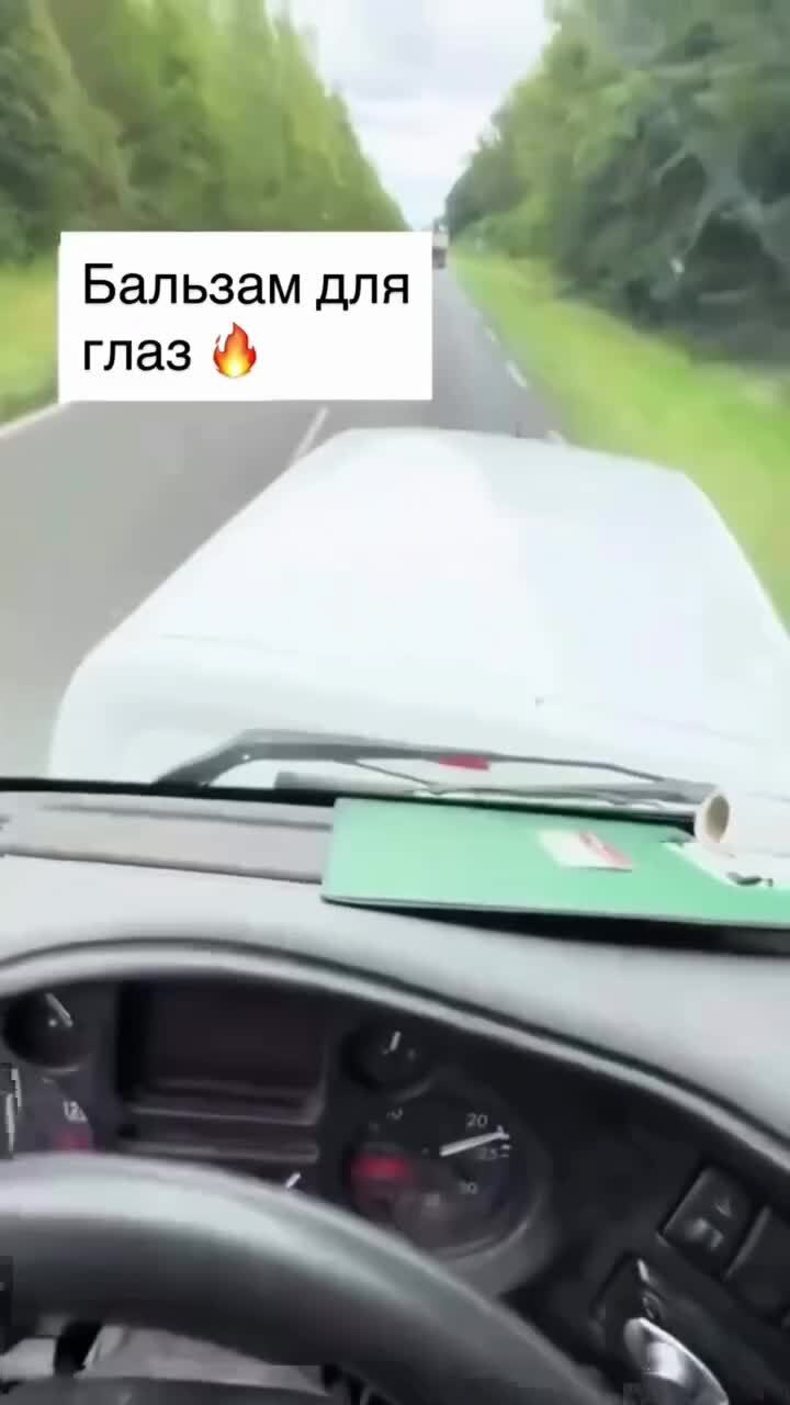 "Учителя" проучили
