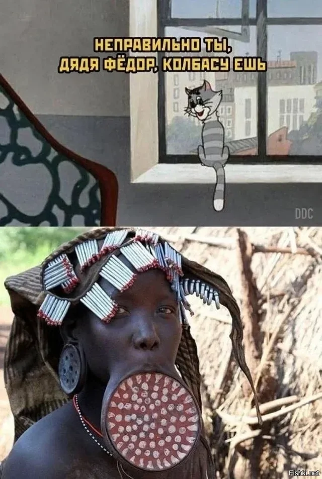 Солянка