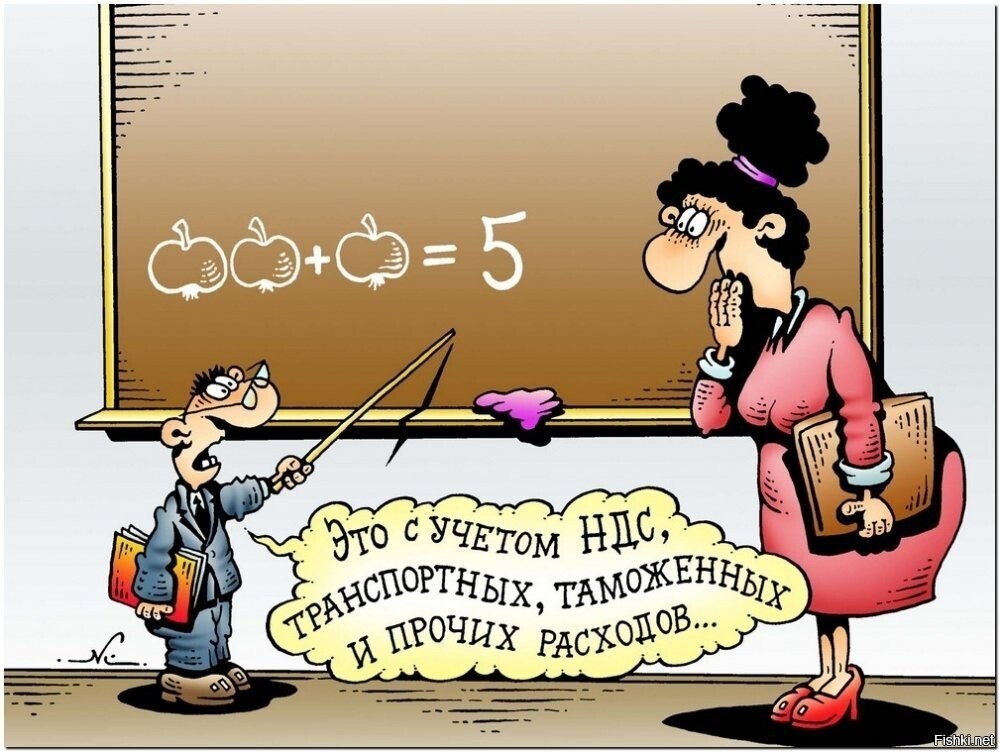 Солянка