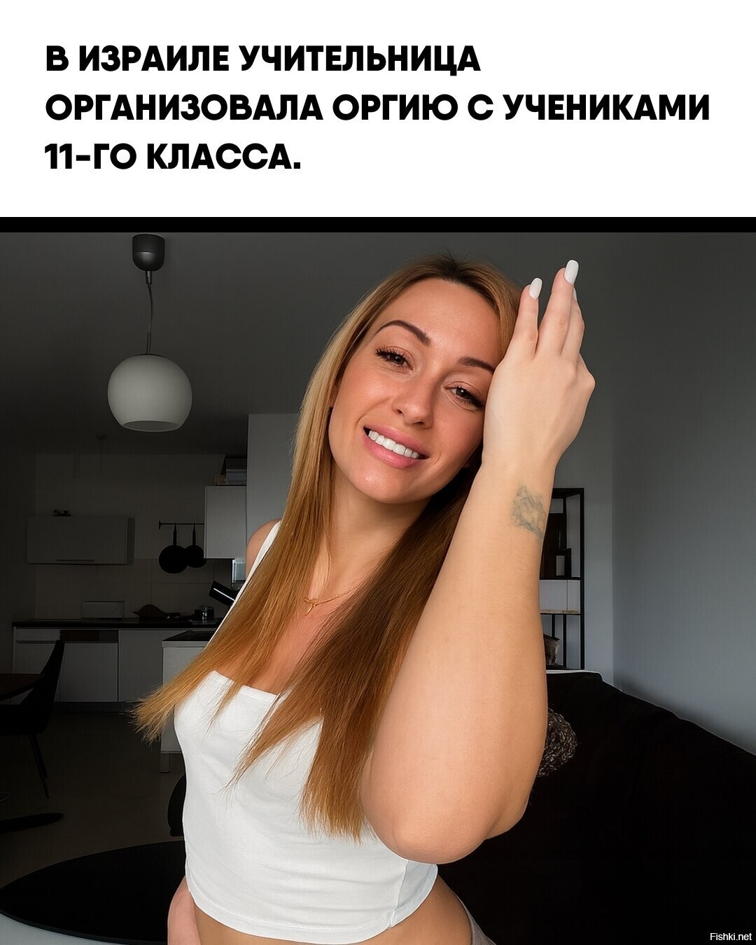 Пока одни постят псевдоэротику для лайков, другие действуют