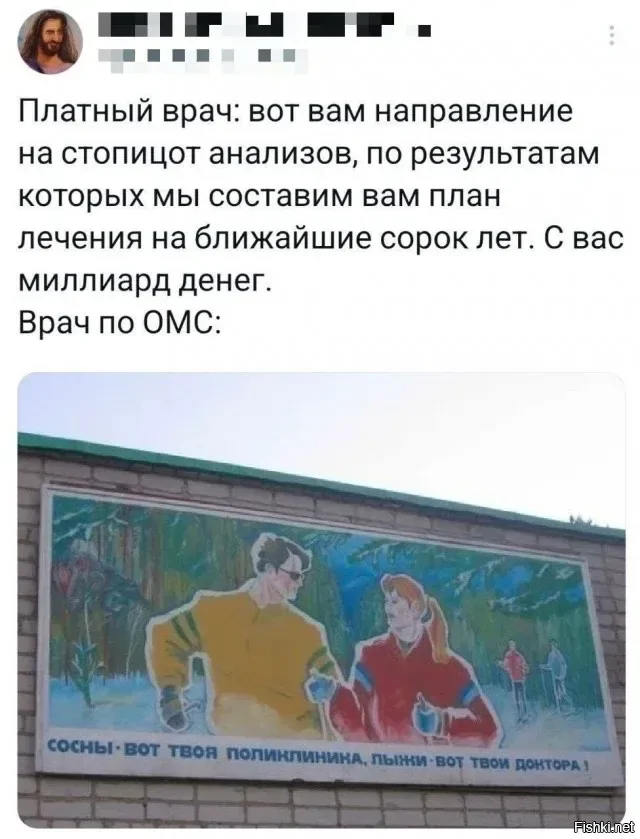 Солянка