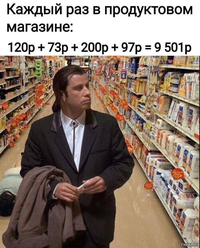 Солянка