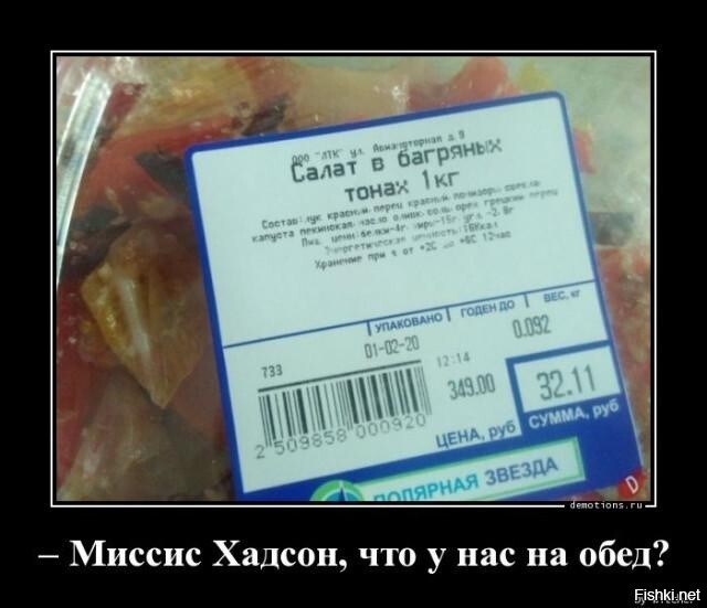 Солянка