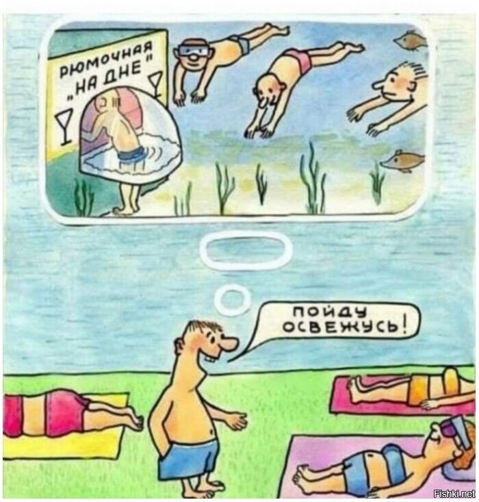 Солянка