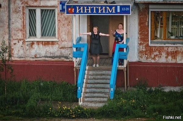 Улица красных фонарей