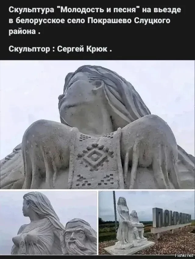 Солянка