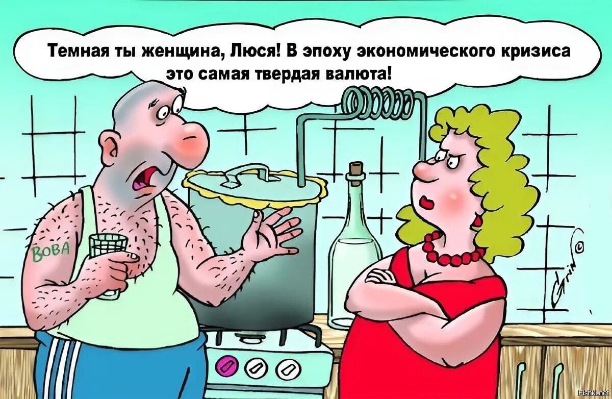 Солянка