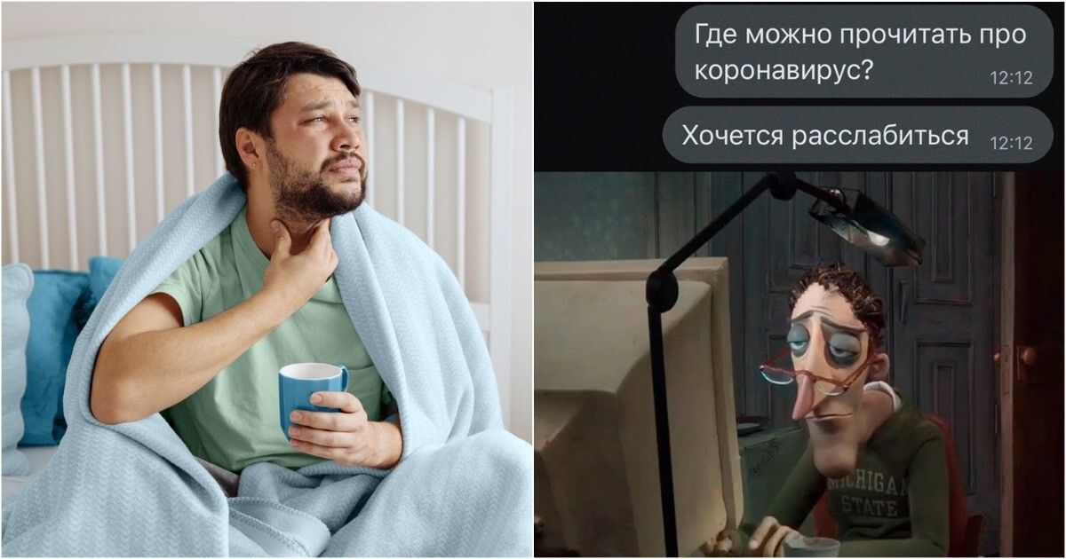 Новый, более заразный штамм коронавируса добрался до России