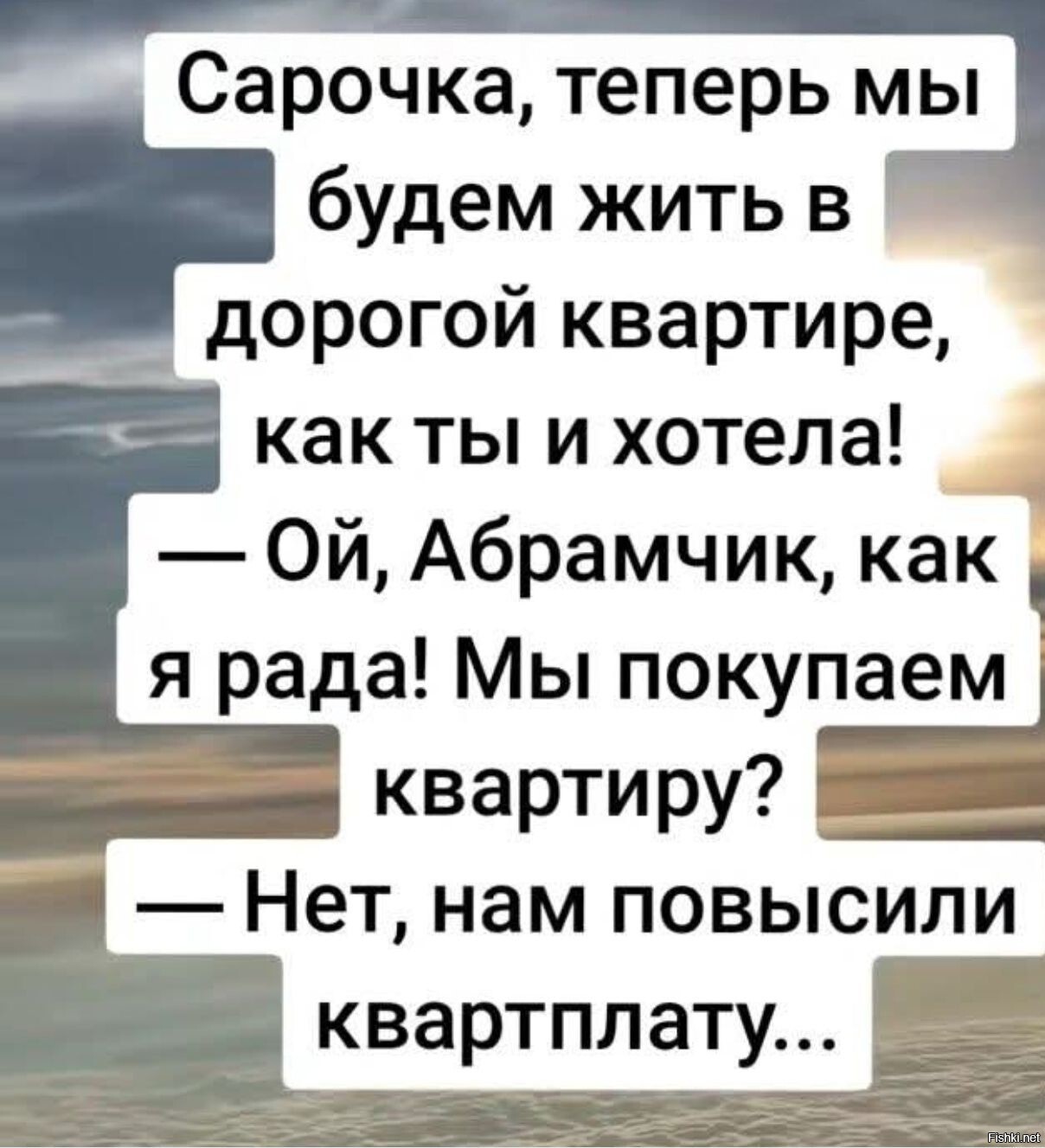 Солянка
