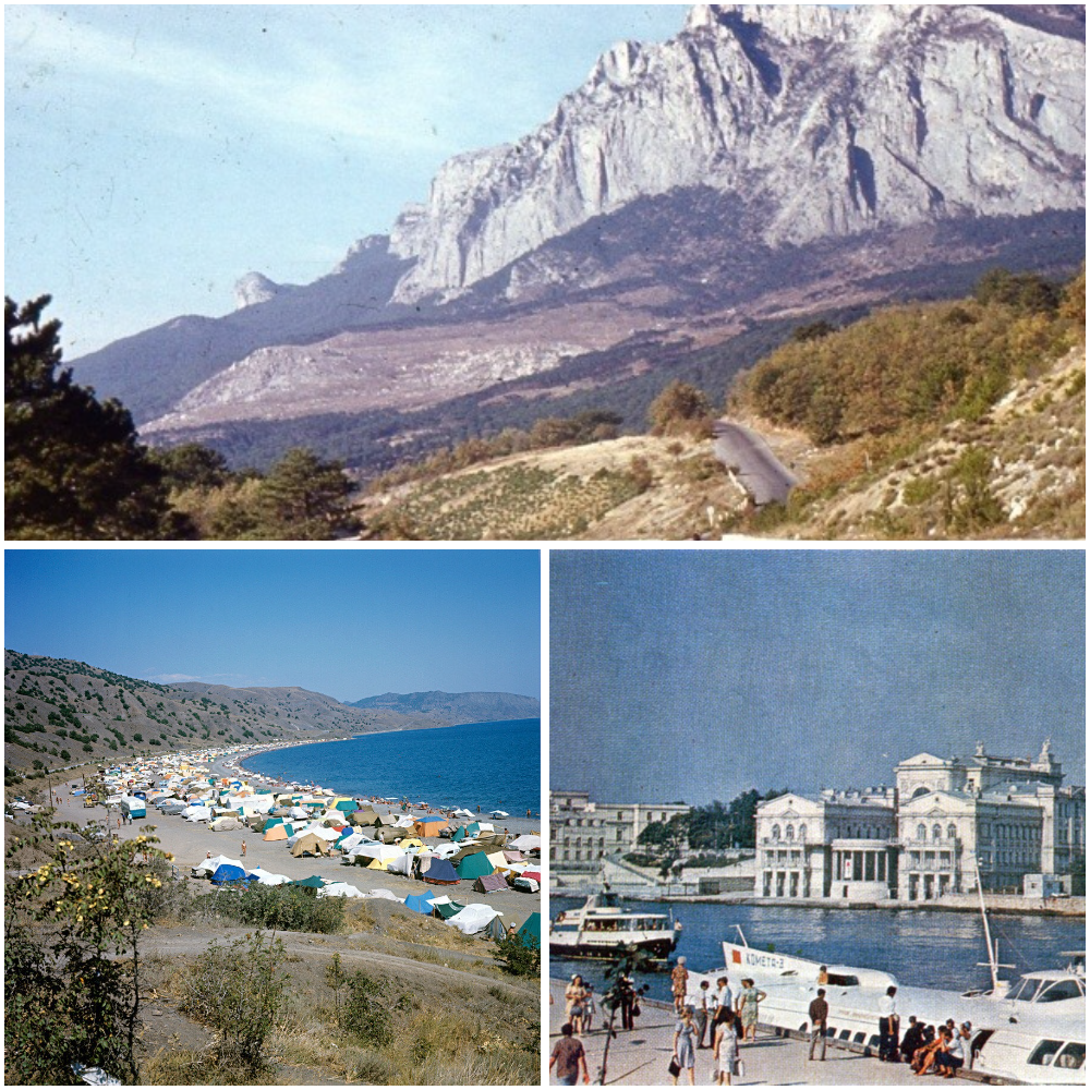Прогулка по Крыму 1975 года