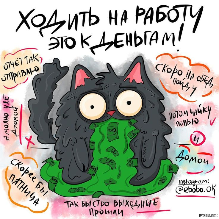 Доброго утра