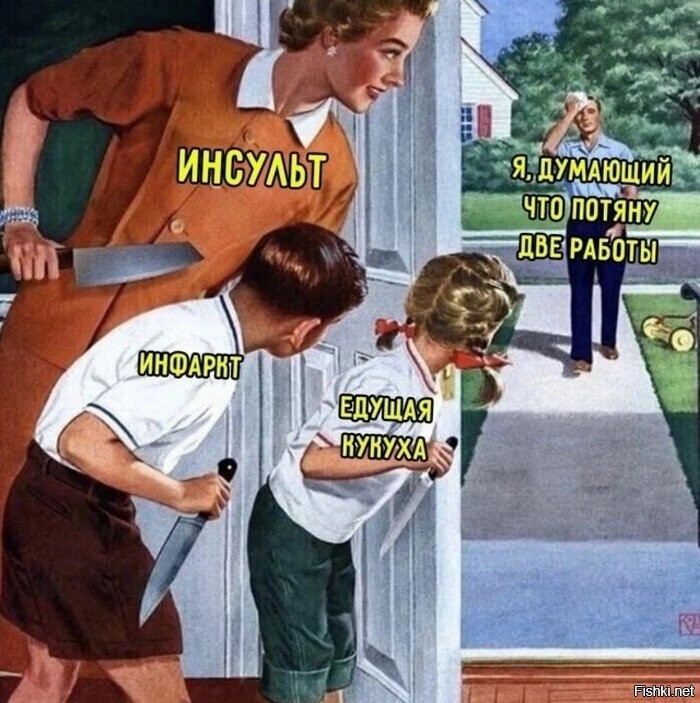 Солянка