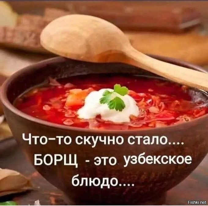 Солянка