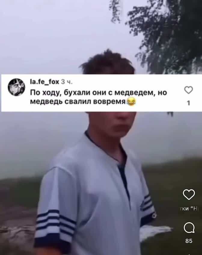 Солянка