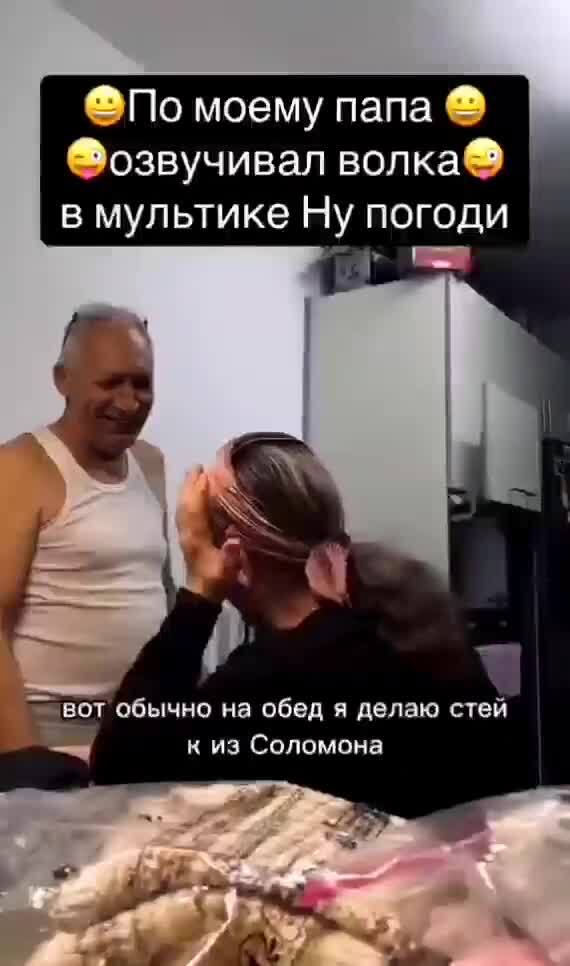 Солянка