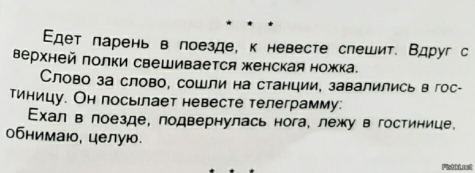 И ведь ни слова лжи 