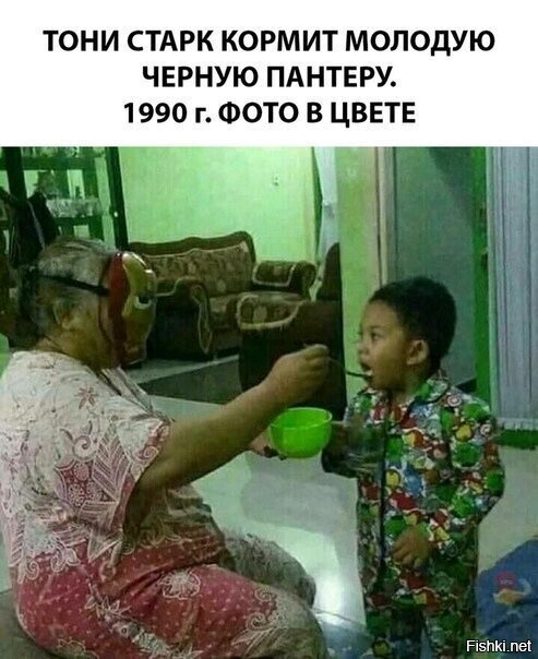Солянка