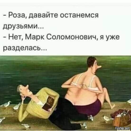 Солянка