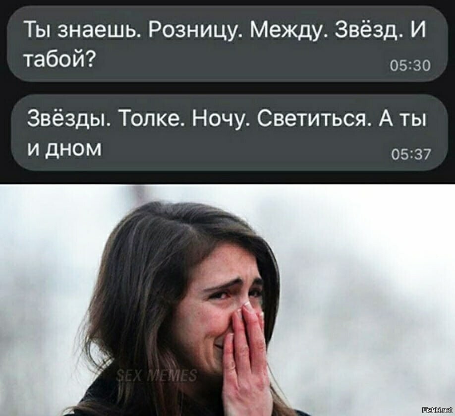 Баянище лютый