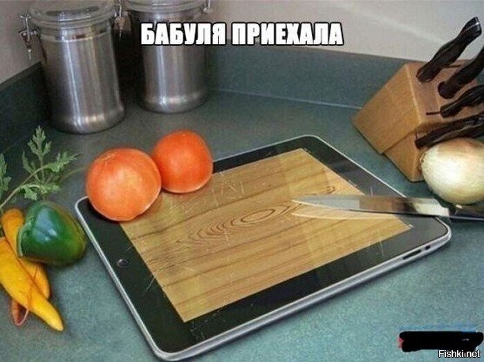 Солянка
