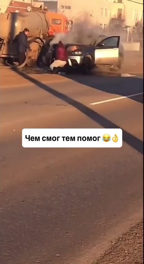 Не благодари