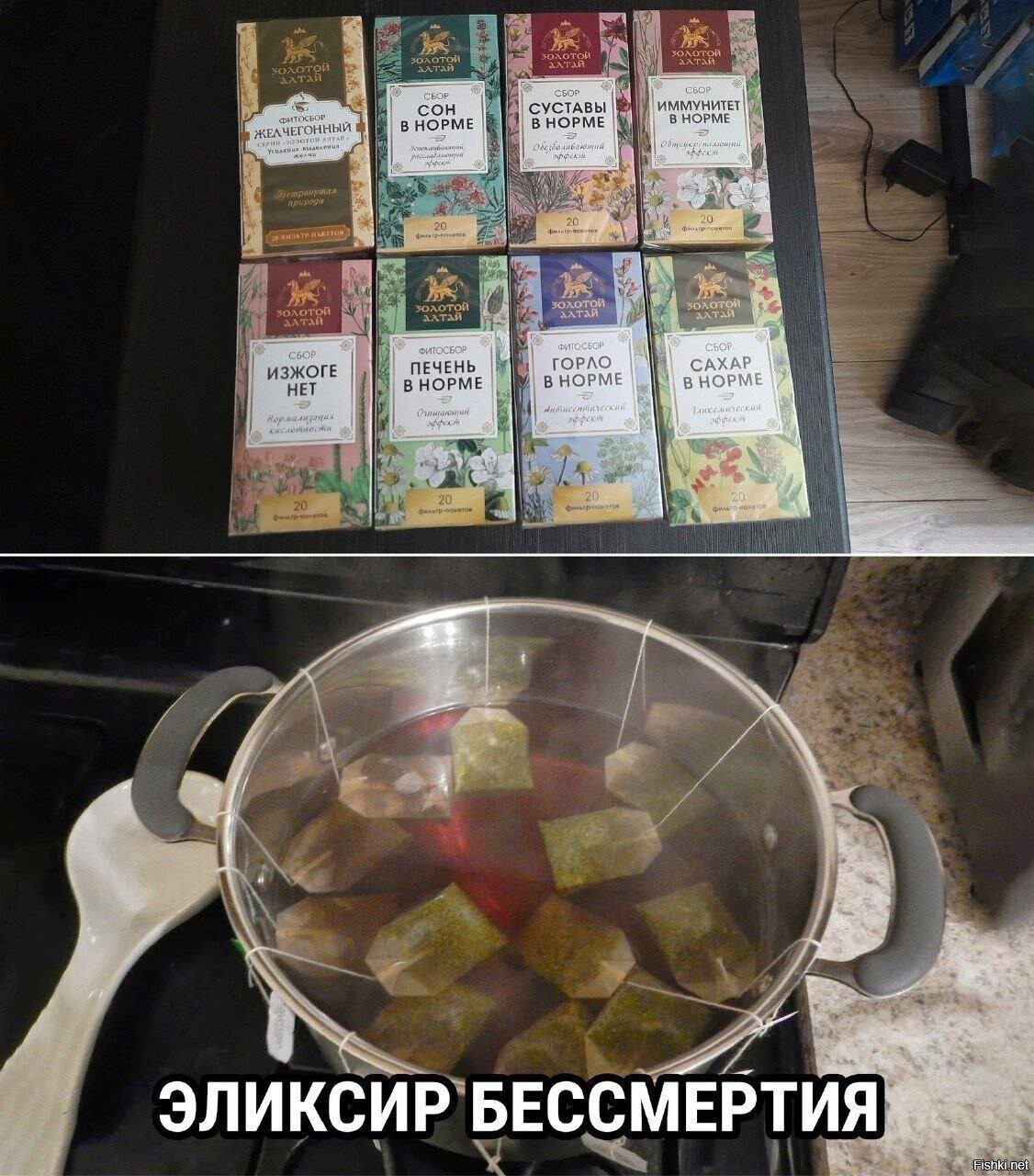 Солянка