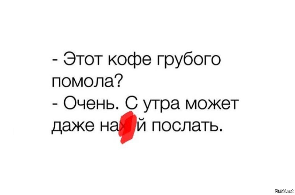 С добрым