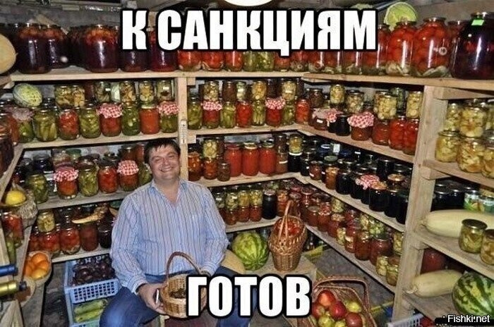 Солянка