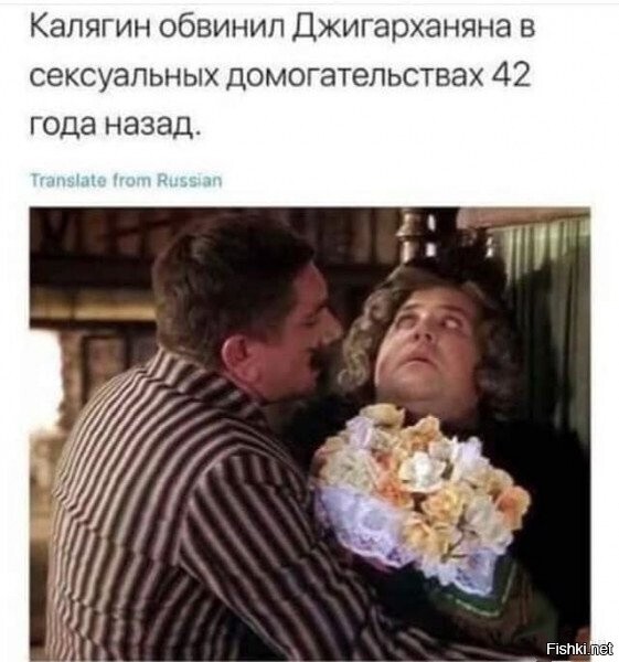 Солянка