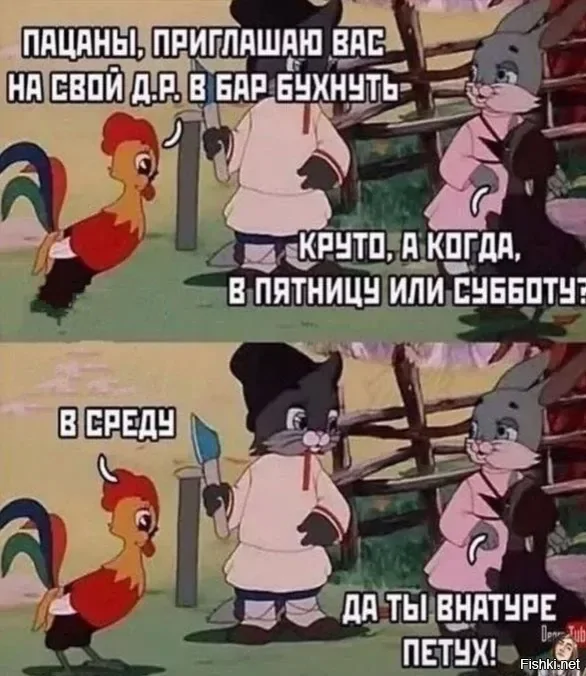 Солянка