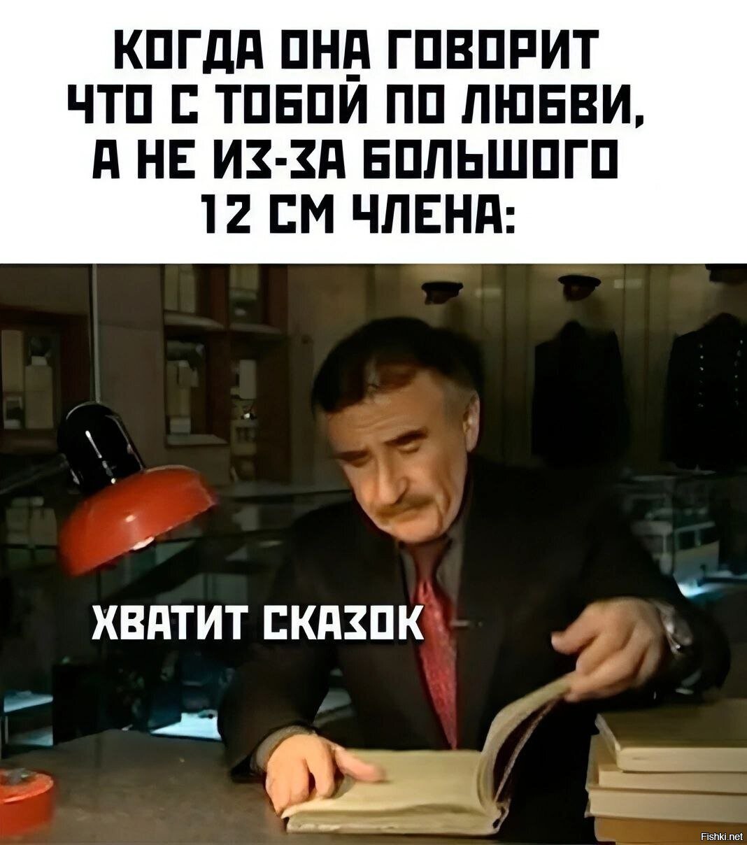 Солянка