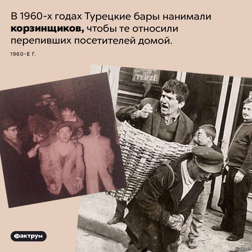 Трезвый водитель по-турецки