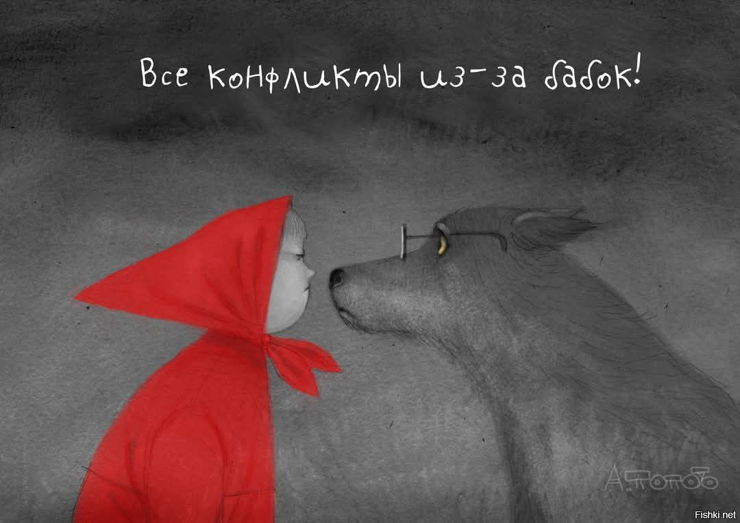 Солянка