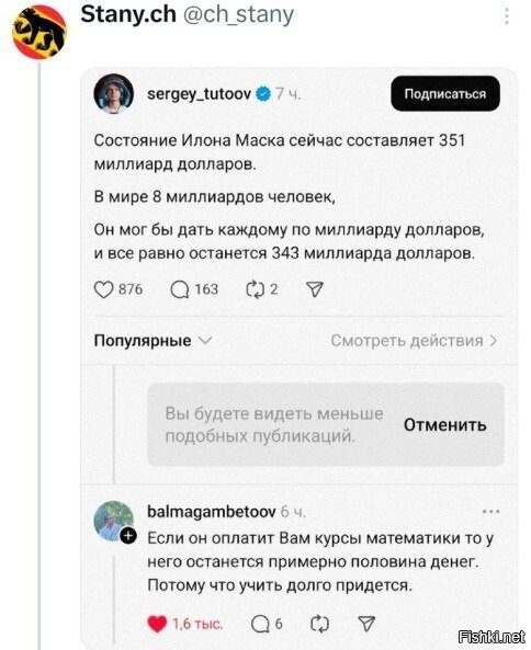 Солянка