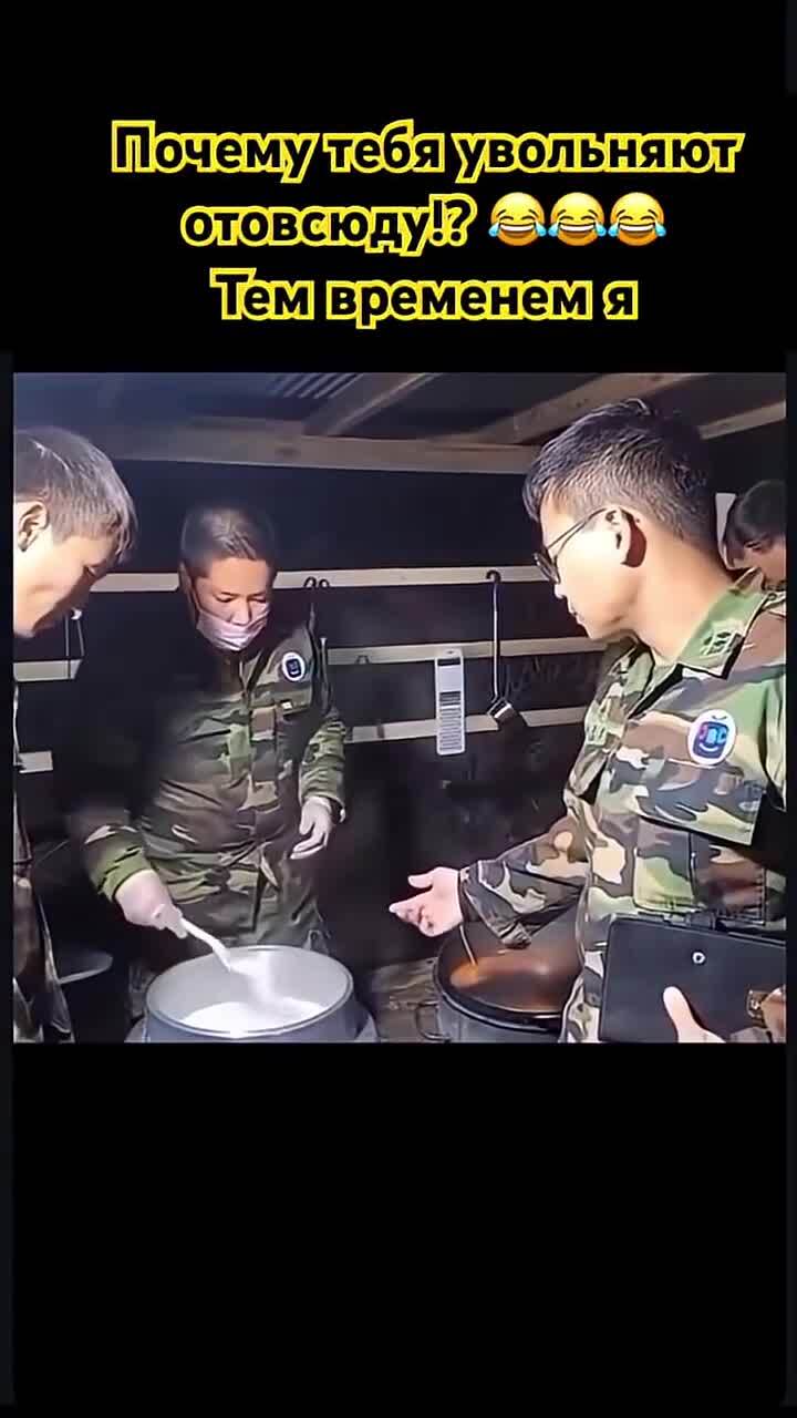 Солянка