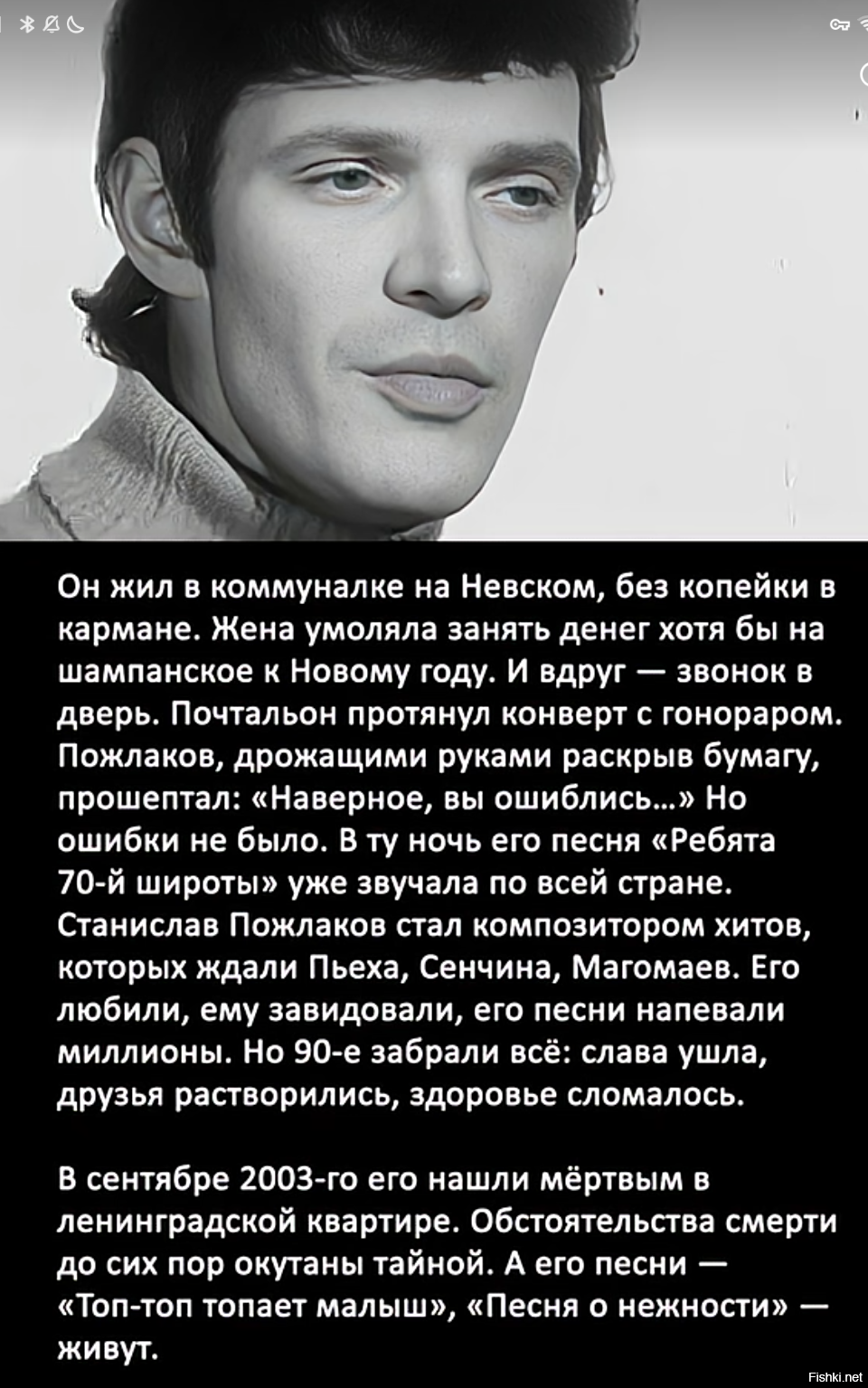 Солянка