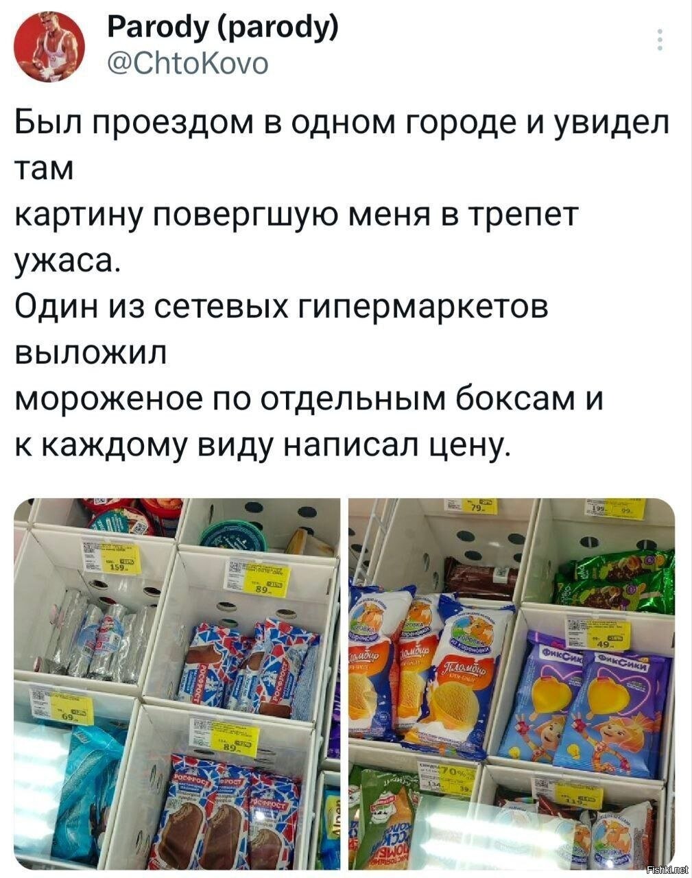 Солянка