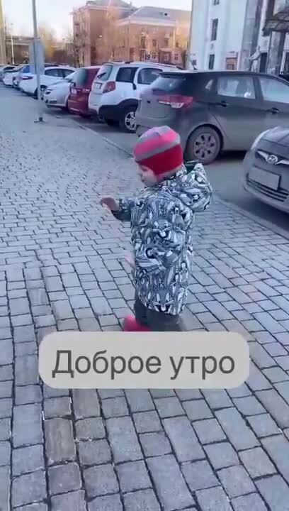С пятницей