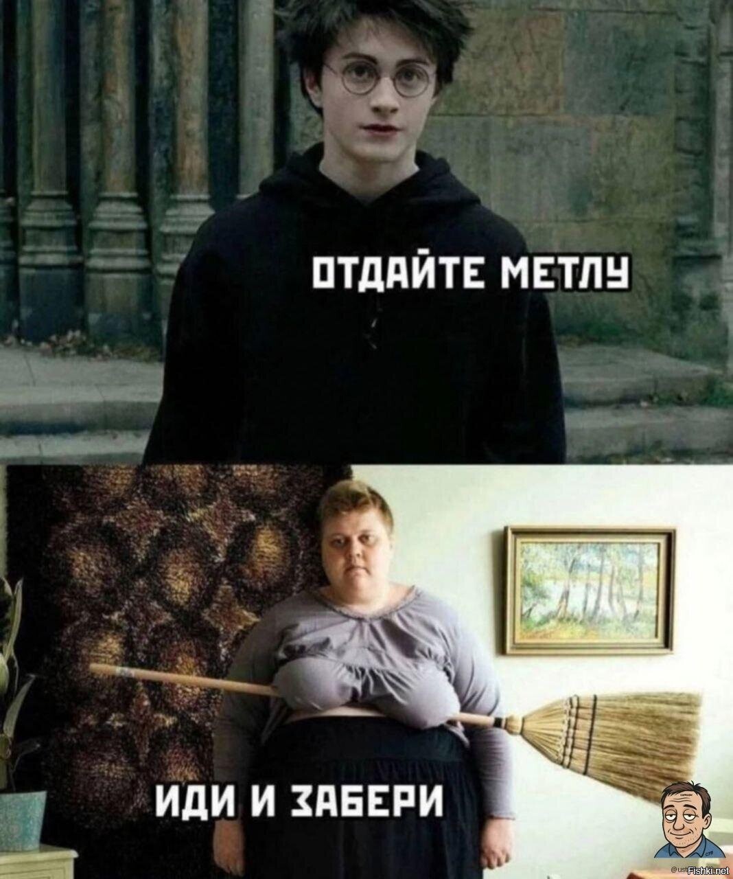 Солянка