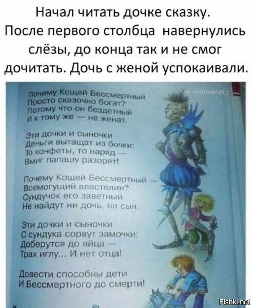 Солянка