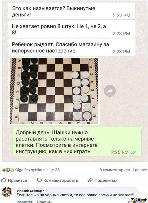 Солянка