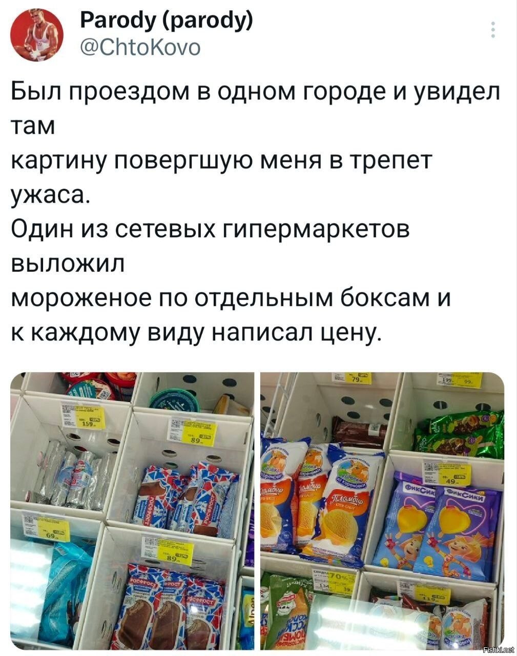 Солянка