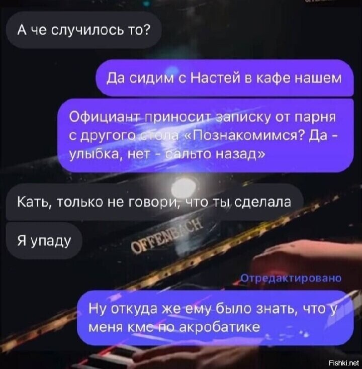 Солянка